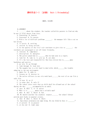 浙江專用高考英語一輪復(fù)習(xí) 課時作業(yè)一 Unit 1 Friendship 新人教版必修1