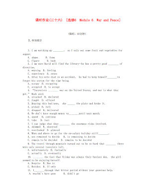 四川專用高考英語一輪復(fù)習(xí) 課時作業(yè)三十六 Module 6 War and Peace 新人教版選修6