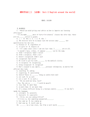 浙江專用高考英語一輪復(fù)習(xí) 課時(shí)作業(yè)二 Unit 2 English around the world 新人教版必修1