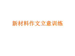 證券從業(yè)證券市場(chǎng)基礎(chǔ)知識(shí)語(yǔ)文教學(xué)課件PPT