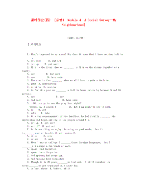 四川專用高考英語(yǔ)一輪復(fù)習(xí) 課時(shí)作業(yè)四 Module 4 A Social Survey新人教版必修1