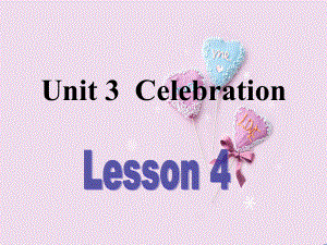 北京市房山區(qū)周口店中學(xué)高中英語(yǔ)《Unit 3 Celebration》Lesson 4 課件 北師大版必修1