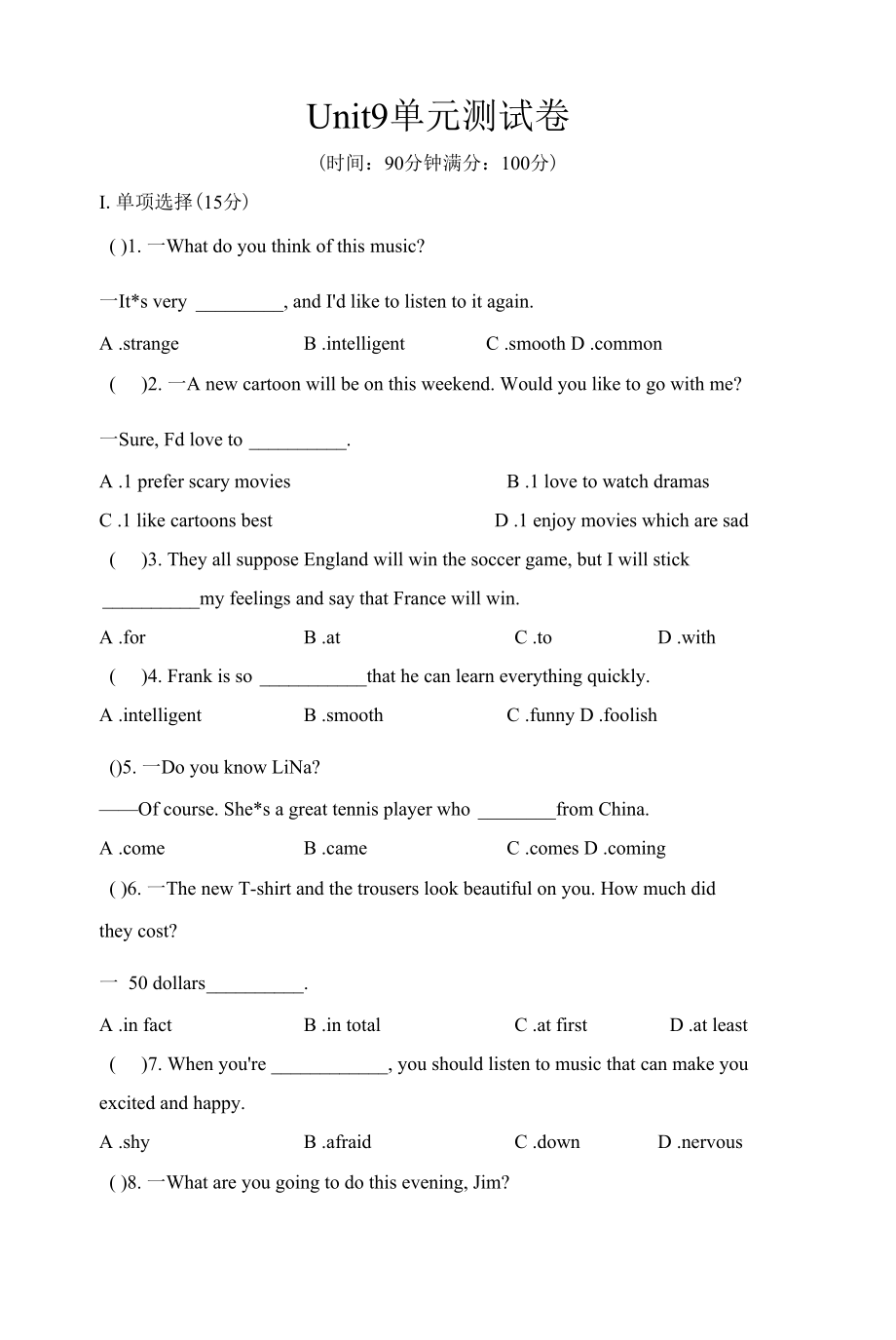 Unit9單元測(cè)試卷 人教版九年級(jí)英語(yǔ)上冊(cè)_第1頁(yè)