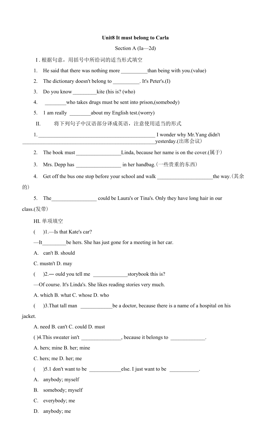 Unit8Section同步練習 人教版英語九年級_第1頁