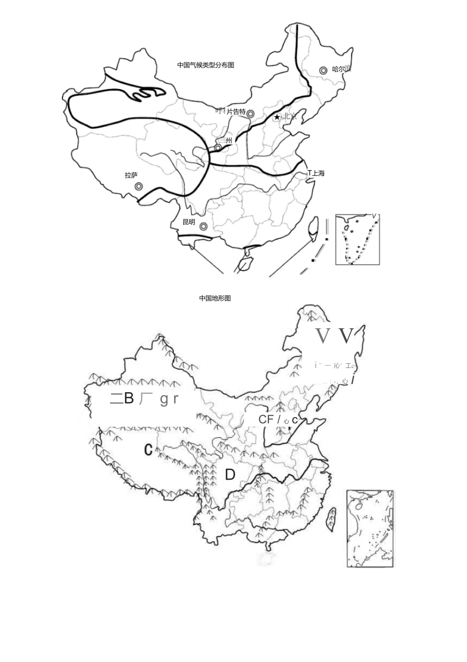 中国地形气候政区空白图