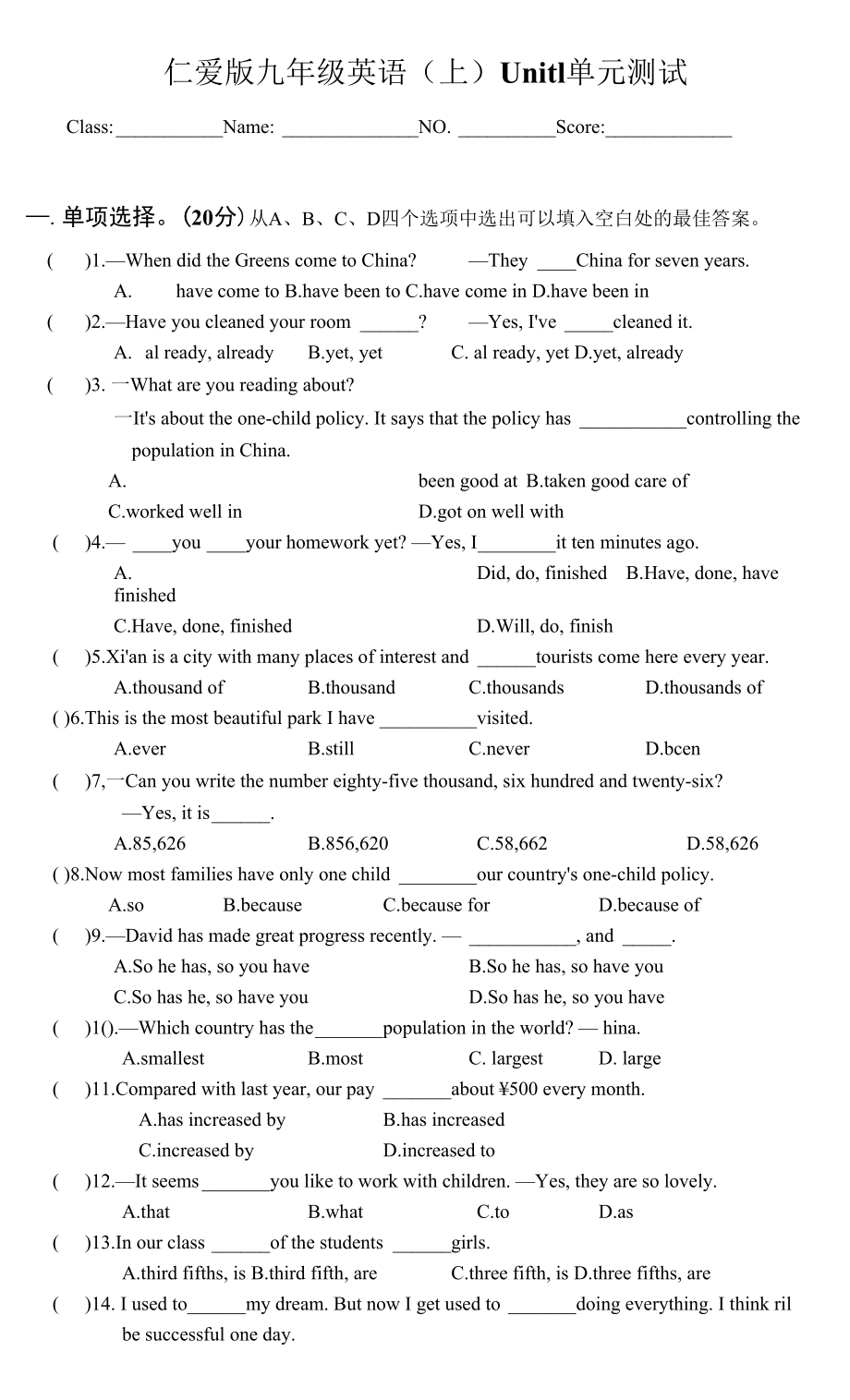 Unit1单元测试 仁爱版英语九年级上册_第1页