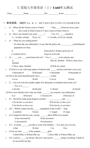 Unit1單元測(cè)試 仁愛版英語九年級(jí)上冊(cè)