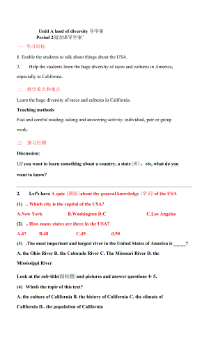 Unit1ALandofDiversity閱讀課導(dǎo)學(xué)案- 高中英語(yǔ)人教新課標(biāo)選修八