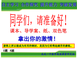 空間點、直線、平面之間的位置關(guān)系數(shù)學(xué)教學(xué)課件PPT