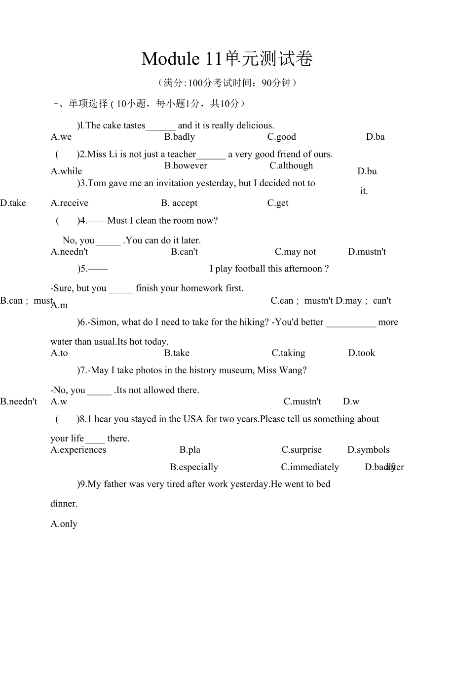 Module11單元測(cè)試卷 外研版八年級(jí)英語(yǔ)上冊(cè)_第1頁(yè)