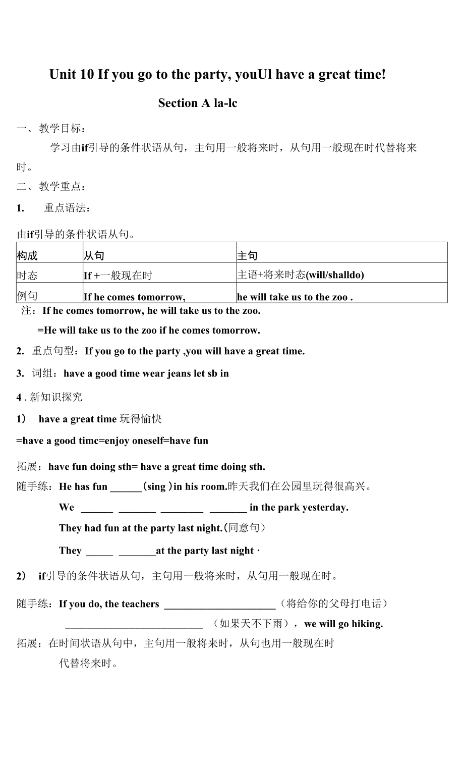 Unit10SectionA1a-1c教案 人教版英語八年級上冊_第1頁