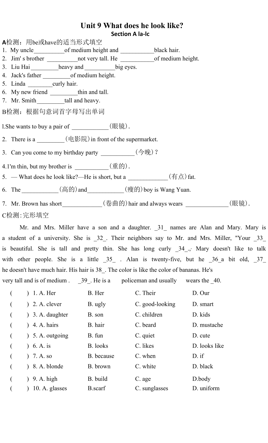 Unit9分層作業(yè) 人教版英語七年級下冊_第1頁