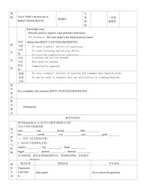 Unit4SectionB1a-1e教案 人教版英語八年級上冊