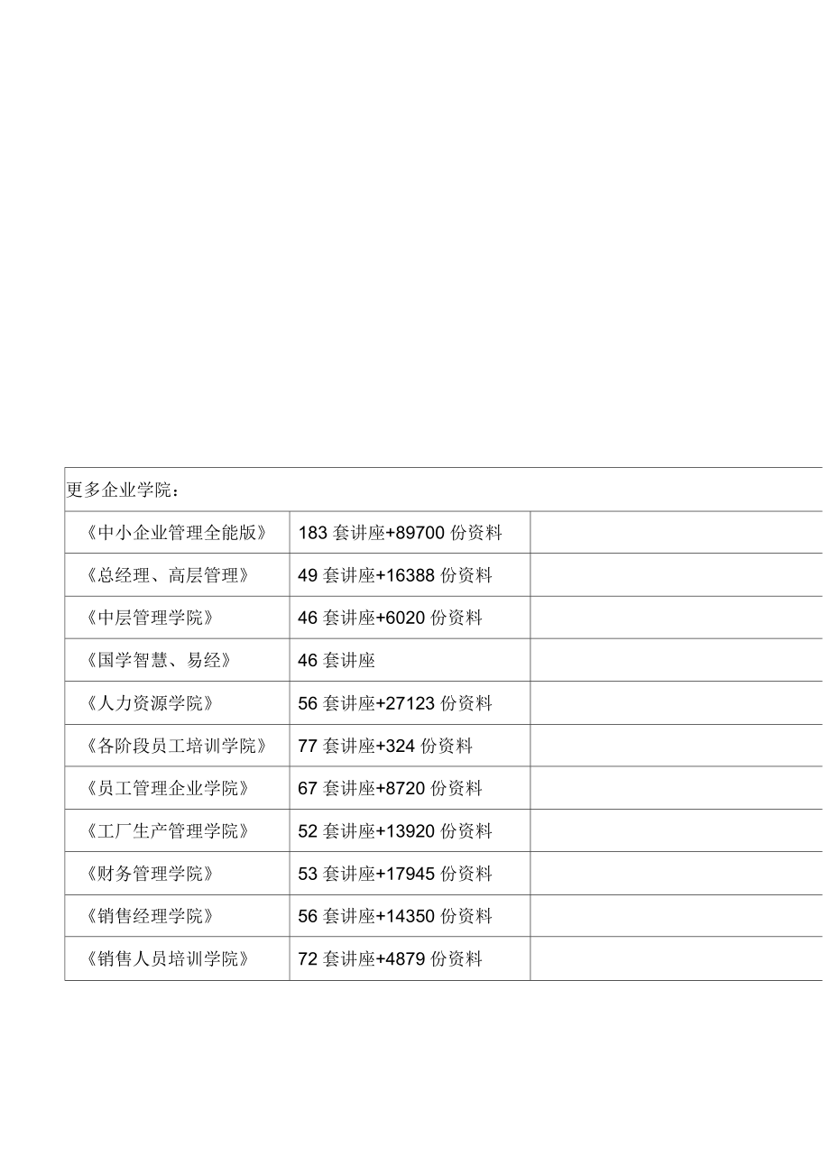 《機(jī)械制造工藝及設(shè)備》考試試卷_第1頁(yè)