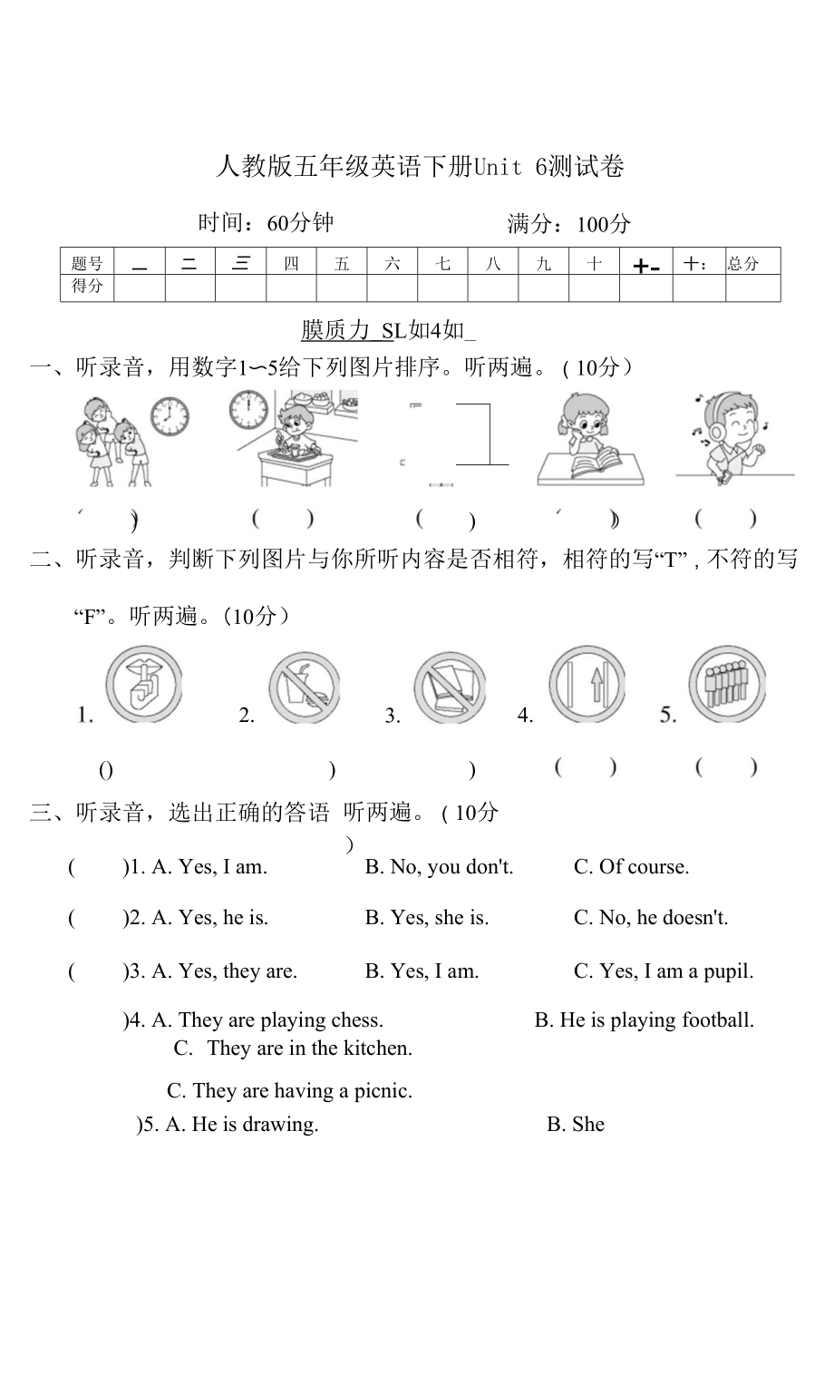 人教版五年級(jí)英語(yǔ)下冊(cè)Unit 6 測(cè)試卷附答案_第1頁(yè)