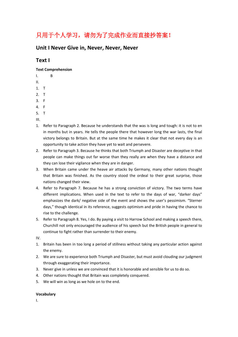 大学英语综合教程课后答案book4-unit1_第1页