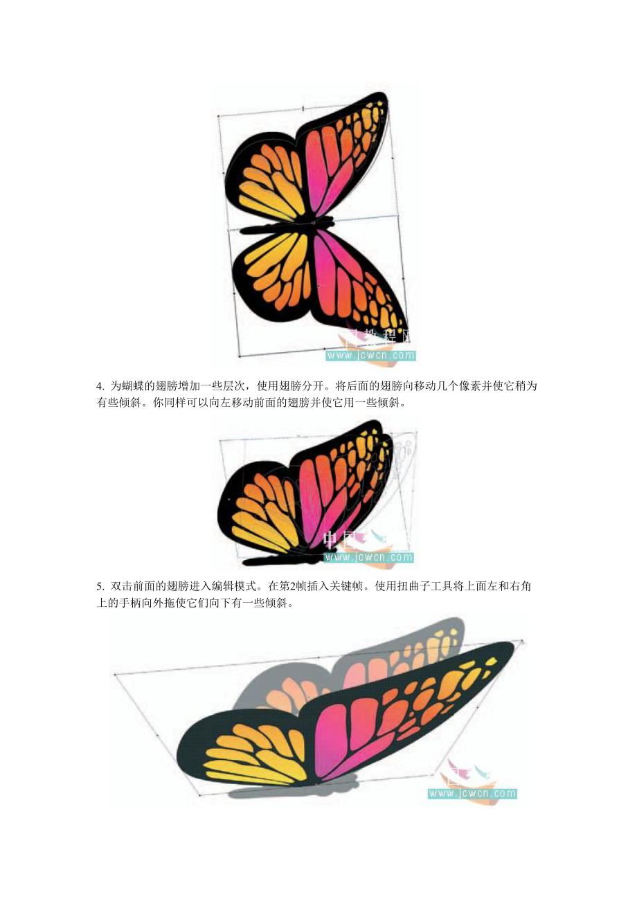 flash动画设计教程26轻松制作飞舞的蝴蝶