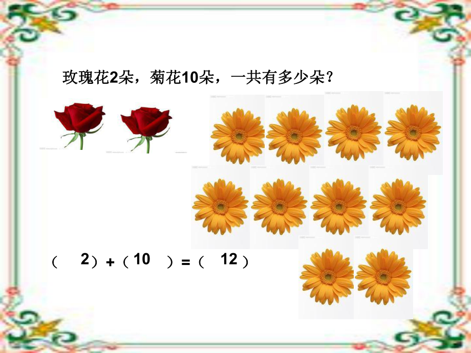 写小学数学教案的模板_小学数学教案写法_小学数学怎么写教案