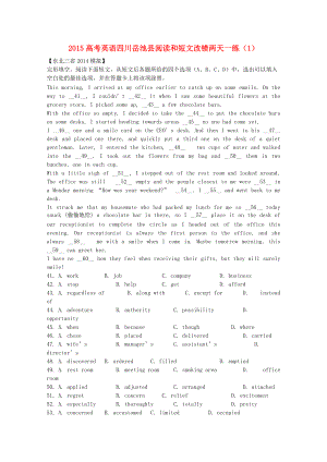 四川岳池县2015高考英语阅读和短文改错两天一练（1）