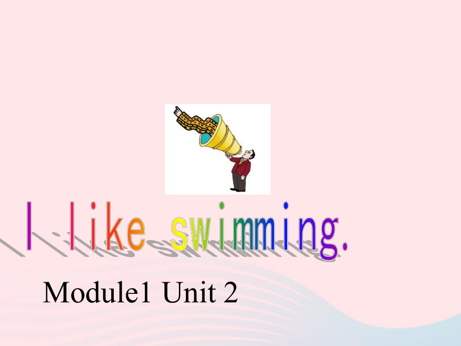 【最新】二年级英语下册 Module 1 Unit 2 I like swimming课件1 外研版（一起）-外研级下册英语课件_第1页