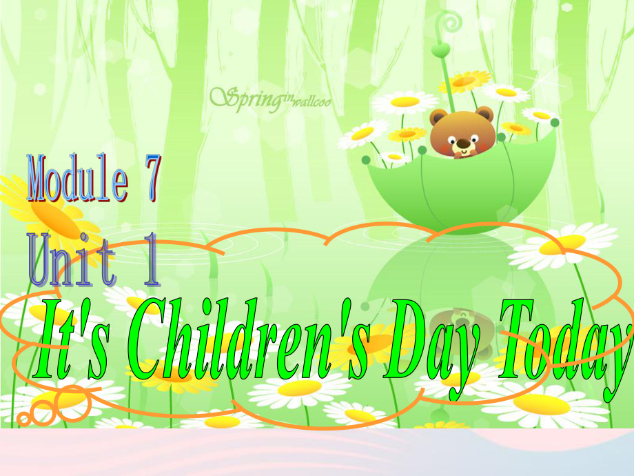 【最新】二年級英語下冊 module 7 unit 1 its childrens day today