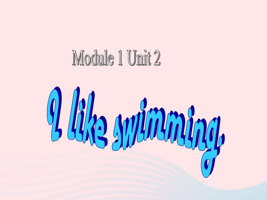【最新】二年级英语下册 Module 1 Unit 2 I like swimming课件 外研版（一起）-外研级下册英语课件_第1页