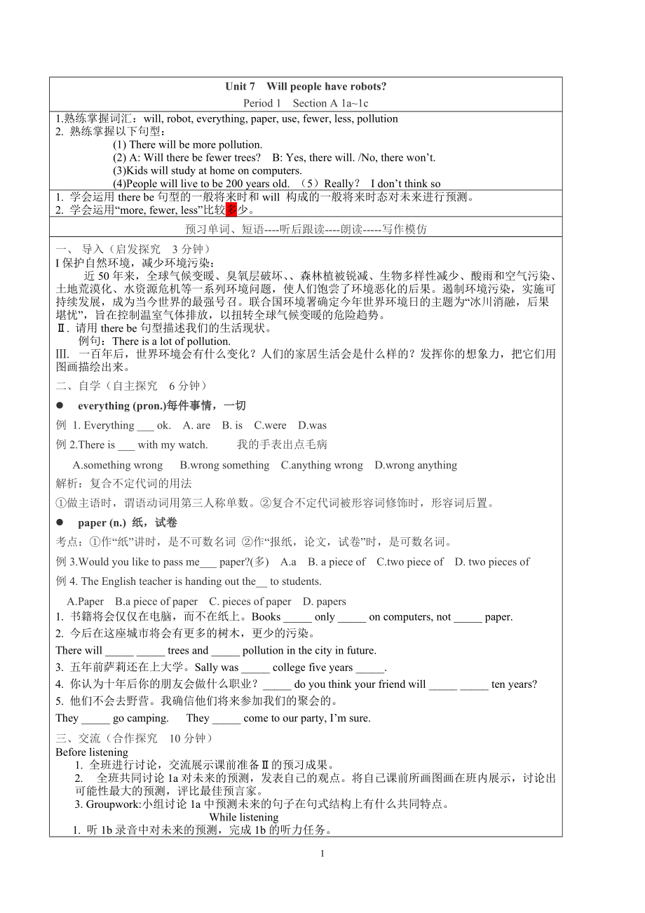 2013新目標(biāo)八上7單元Unit_7_Will_people_have_robots五步導(dǎo)學(xué)案_第1頁(yè)