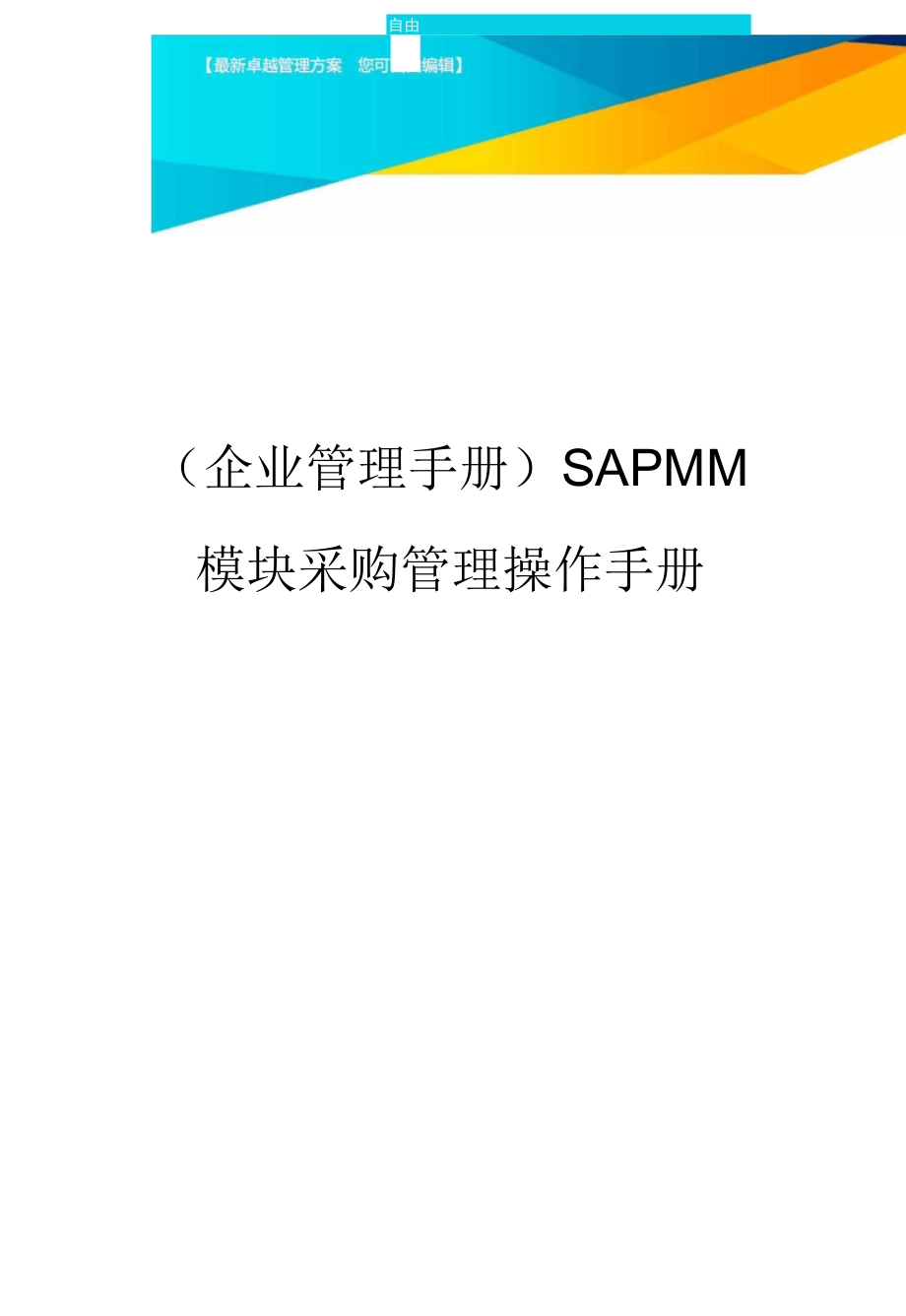 安卓软件开发学习_安卓软件怎么开发_安卓软件用什么开发