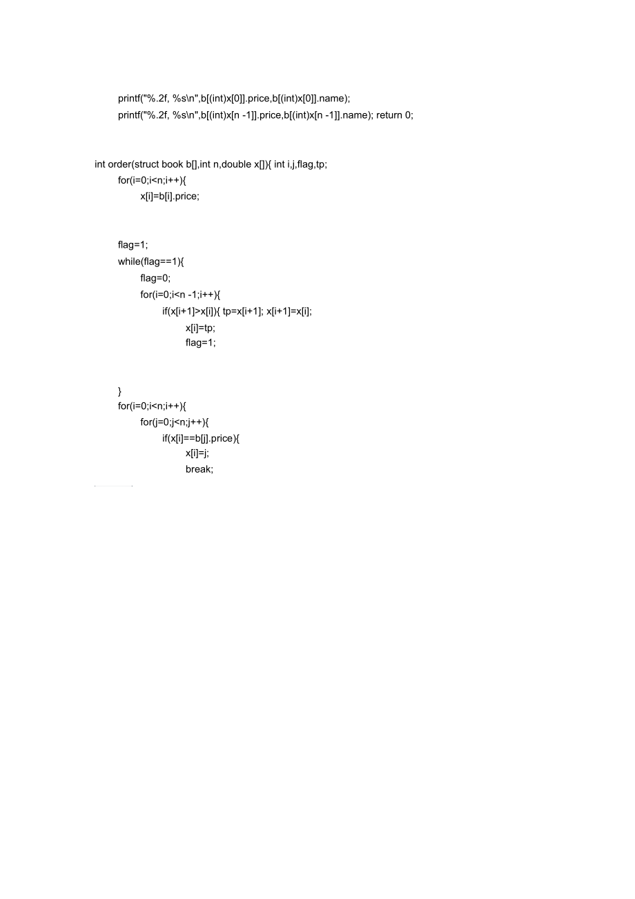 pta编程题答案C语言_pta基础编程题目集 编程题