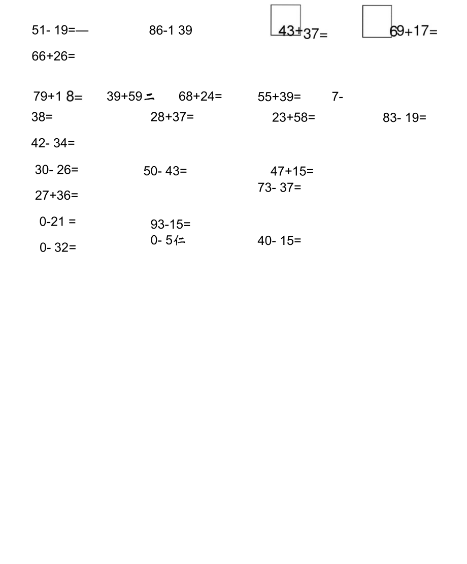 以内加减法列竖式计算_第1页