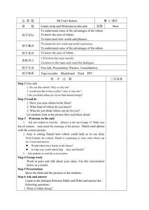 譯林版牛津英語新9B unit3教案