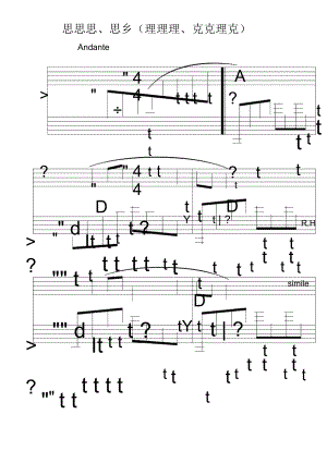 思鄉(xiāng)曲、鄉(xiāng)愁(理查德、克萊德曼)簡五線譜簡鋼琴譜簡五譜符頭有數(shù)字新手版.pdf