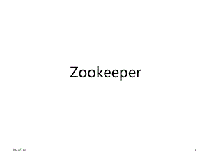 zookeeper介绍
