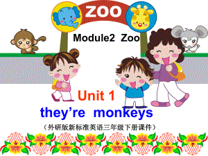(外研版)三年級英語下冊課件_module2_unit1