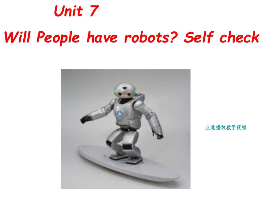 八年级_上_Unit7_Will_people_have_robots_Self_check_第1页
