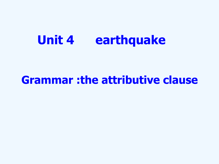 高中英语 Unit4 grammar课件 新人教版_第1页