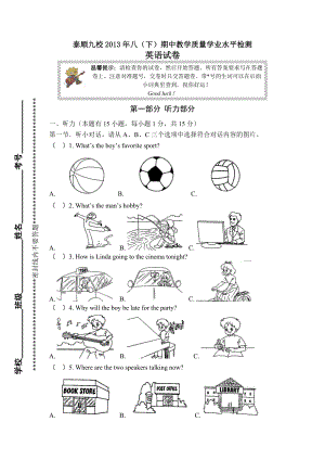 人教新目標(biāo)(Go for it)版八年級(jí)下冊(cè)英語(yǔ)期中試題word版下載