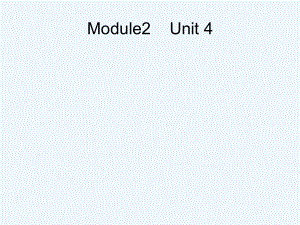 高中英语 Module2 Unit 4课件 北师大版必修4
