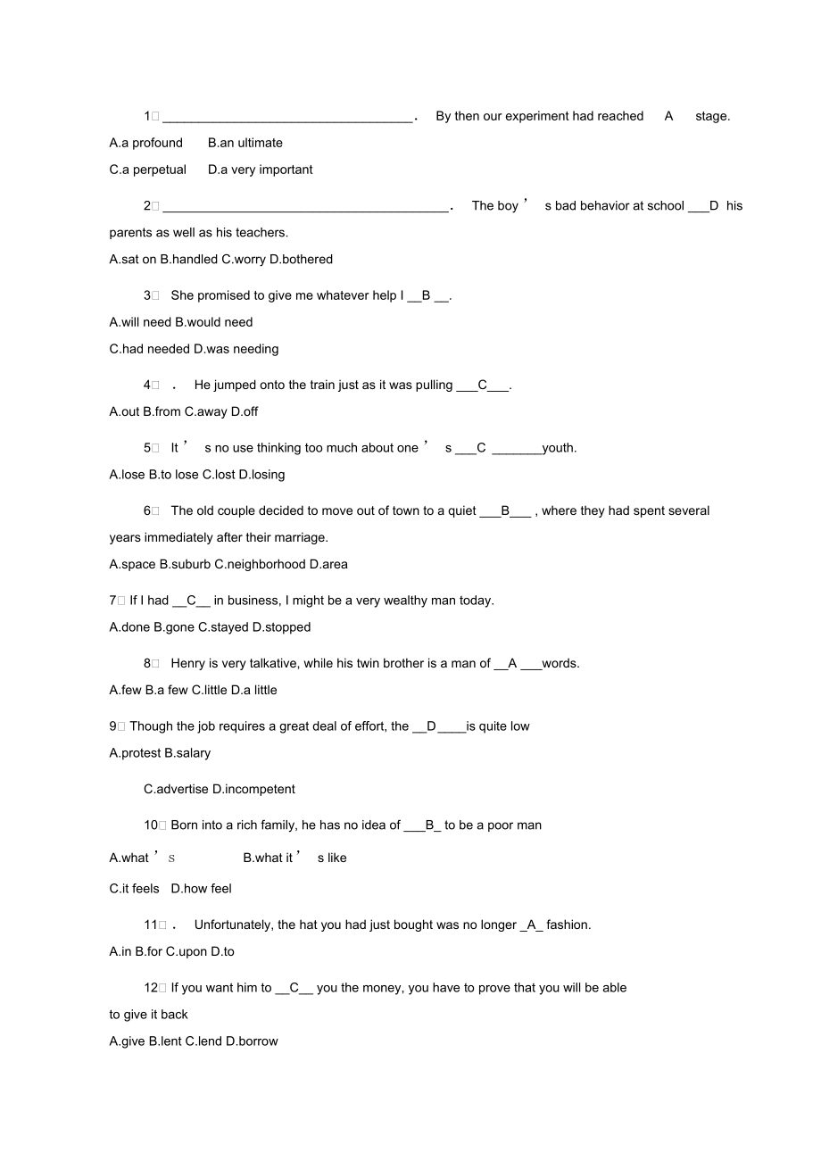 大學(xué)英語2期末考試_第1頁