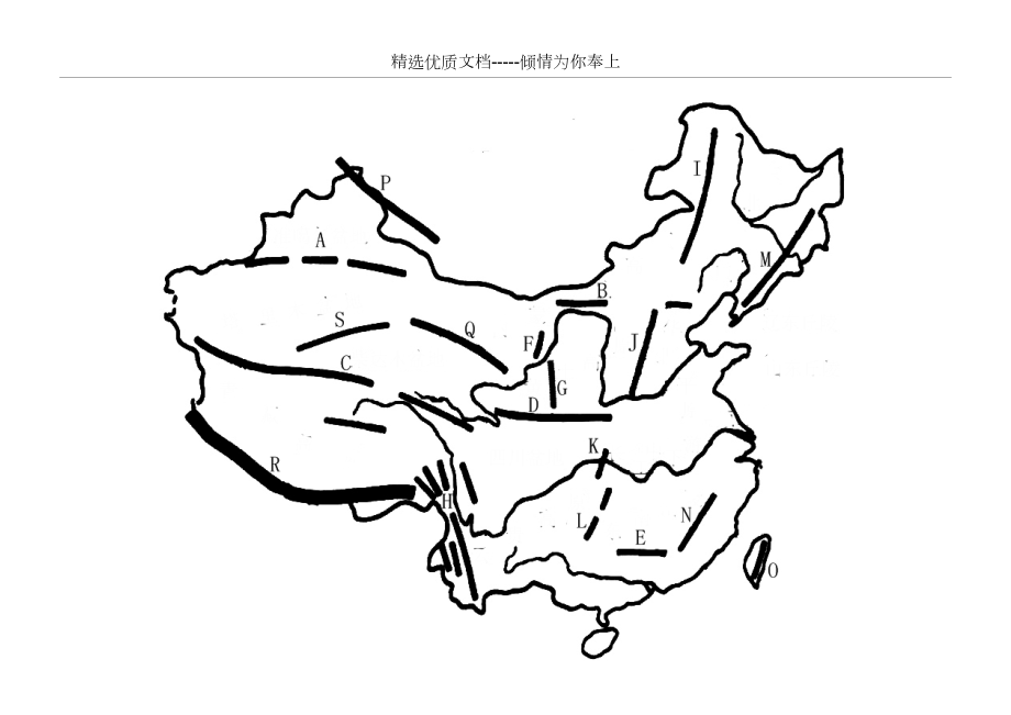 中国地形图 简笔画图片