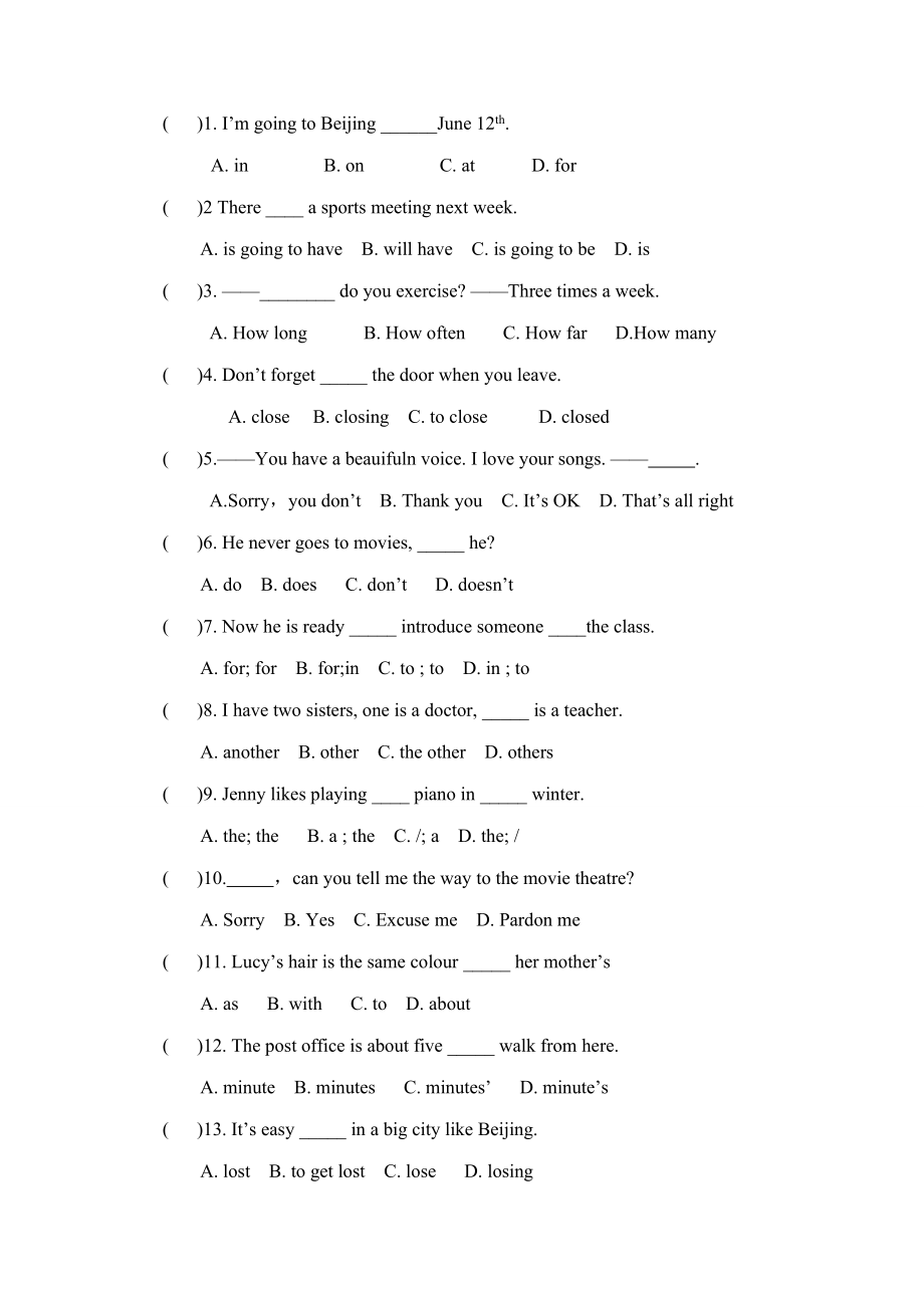 冀教版-八年级上-英语-期中测试题_第1页