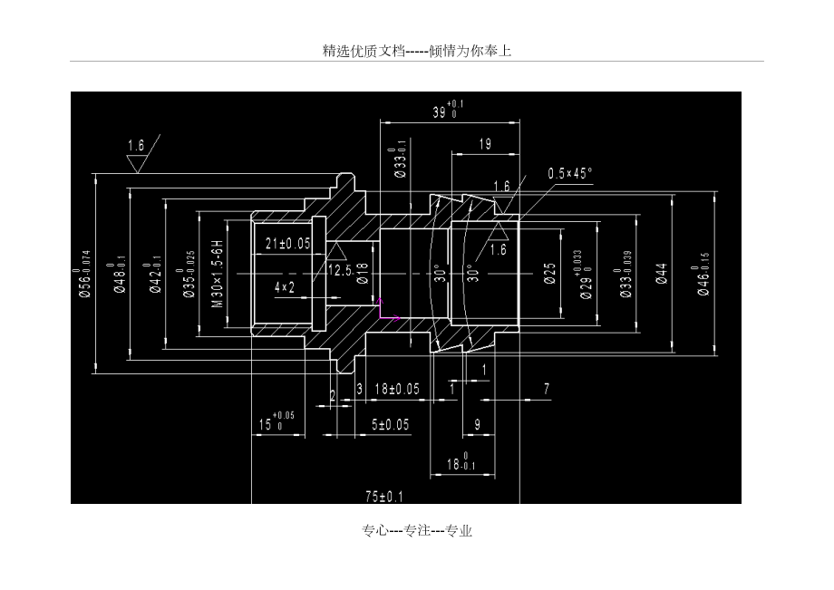 数控车床大赛图纸图片