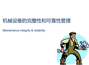设备性能与实际不符