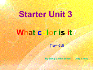 七年级上册英语预备篇Unit3Whatcolorisit(邓诚)
