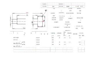 手柄軸工藝及夾具設(shè)計(jì)工序卡