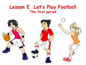 川教版英語(yǔ)四上《lesson x let’s play football》課件