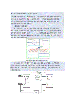 冰箱