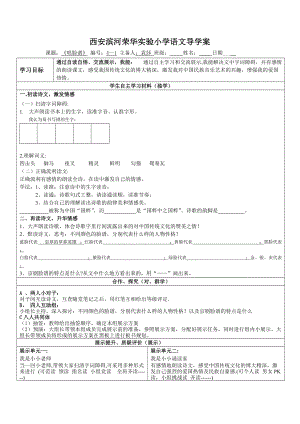 第四單元 (4)