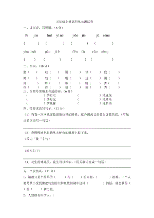 測(cè)試卷 (3)