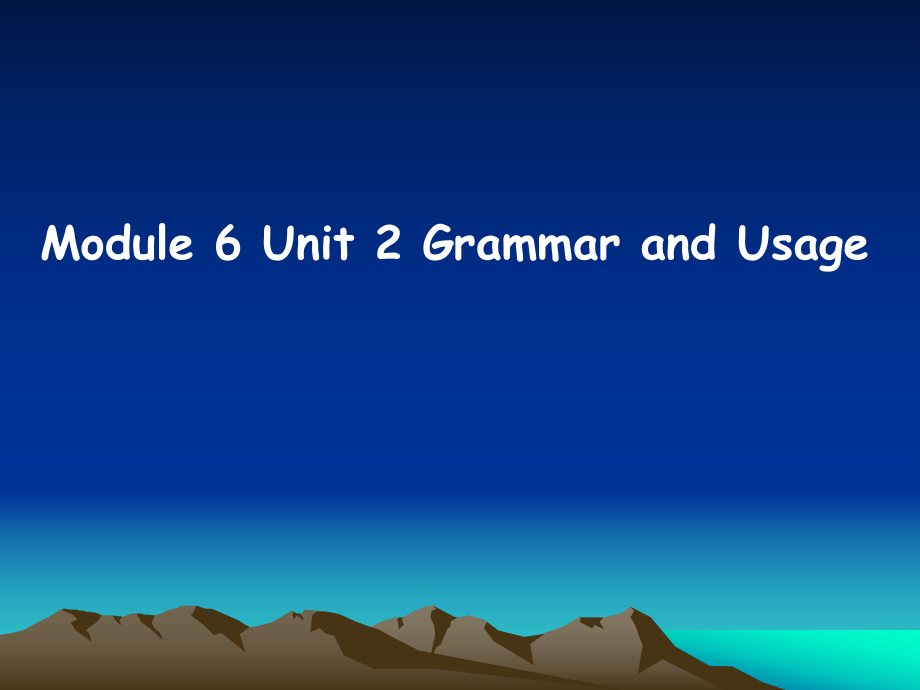 高2-6模块2单元grammar_第1页